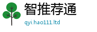2025新奥天天开好彩开奖结果当7777788888管家婆老家凤凰网
